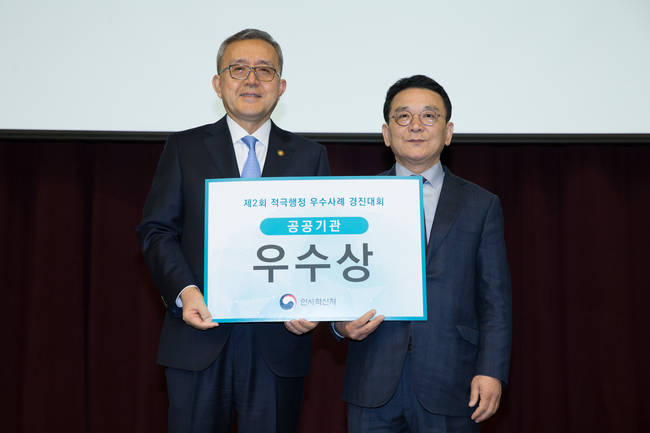 한국언론진흥재단은 11월30일 정부세종컨벤션센터에서 열린 ‘제2회 적극행정 우수사례 경진대회’에서 국무총리상을 수상했다. 노재현 언론재단 신문유통원장(오른쪽)과 김판석 인사혁신처장이 기념촬영을 하고 있다. 